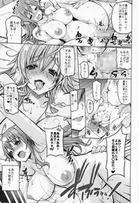 (C93) [BRAVE HEART petit (KOJIROU!)] Kaizoku kyonyuu (One Piece)