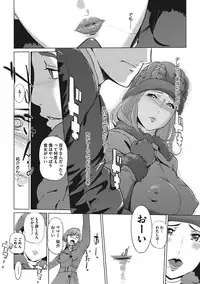 COMIC Megastore Alpha 2016-11 [Digital]