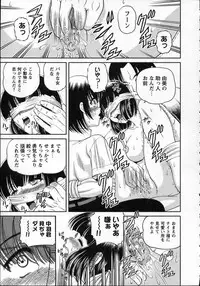 [Shion] Goukan reijyou A