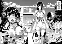 [Yabitsu Hiro] Midara na Karada ni Sareta Kara Ch. 1-2 [English] [HappyMerchants]