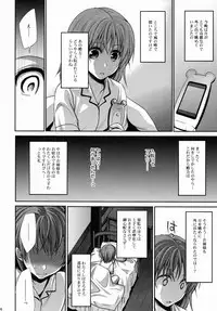 (C78) [Takumi na Muchi] Choudenjihou no Mamori Kata Jou (Toaru Majutsu no Index) [Decensored]