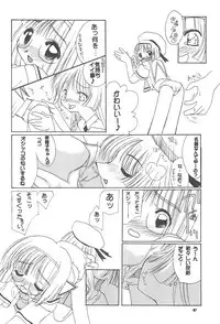 [Shinobi no Yakata (Iwama Yoshiki) JEWEL BOX 7 -SECOND EDITION- (CardCaptor Sakura) [1997-07-31]