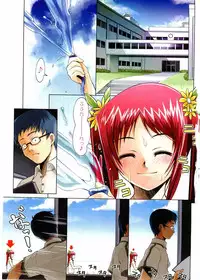 [Asaki Takayuki] Choisuji