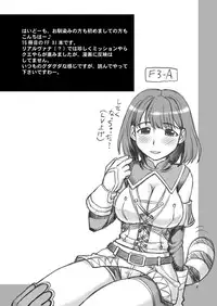 (C77) [Dedepoppo (Ebifly, Neriwasabi)] VANAPLUS (Final Fantasy, Love Plus)