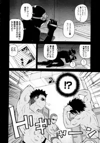 COMIC MEGAPLUS 2007-07 Vol.45