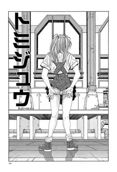 [Seto Yuuki] Stringendo [Digital]