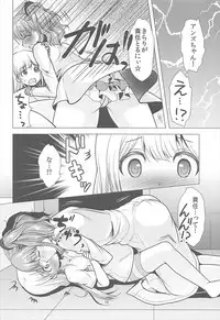 (C93) [detergent (Matsunami Rumi)] Kimi Ii Karada shiteru ne Happy Happy Twin ni Iranai? (THE IDOLM@STER CINDERELLA GIRLS)