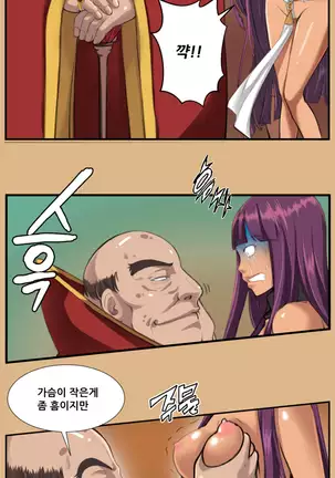 Aharoo | Yahalue Ch. 0-23