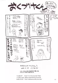 [Hellabunna] Minna no Super BJ (Super Blackjack)