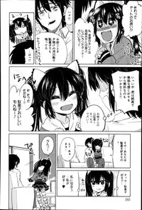 Comic Anthurium 009 2014-01