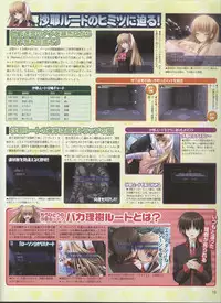 Dengeki Hime 2008-10