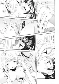 (BokuLove! Sunshine in Numazu) [Imomuya Honpo - Singleton, Sweet Pea (Azuma Yuki, Ooshima Tomo)] Lovely Little Devil (Love Live! Sunshine!!)