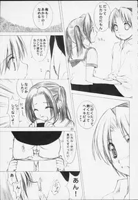 (CR29) [Oh!saka Spirits (Various)] Chikara No Kagiri Gooo Gooo Goo Akari (Hikaru No Go)