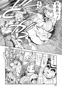 [Chataro] Nami SOS! First Battle (reprinted edition)