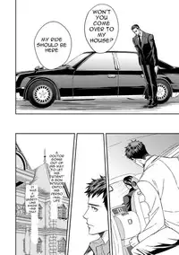 [Unknown] Chika Teien [English] [Anzu]