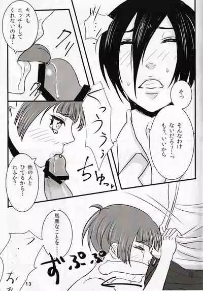 My sweet lemonade candy