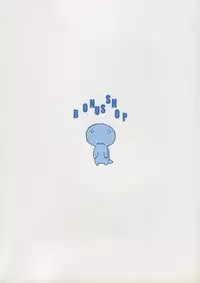 (C70) [BONUSSHOP (Hiraki Naoru)] DAY AFTER DAY (Pani Poni Dash)