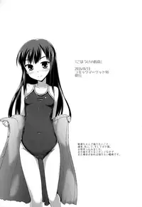 (C93) [CUNICULUS (Yositama)] Kantai Happiness (Kantai Collection -KanColle-)