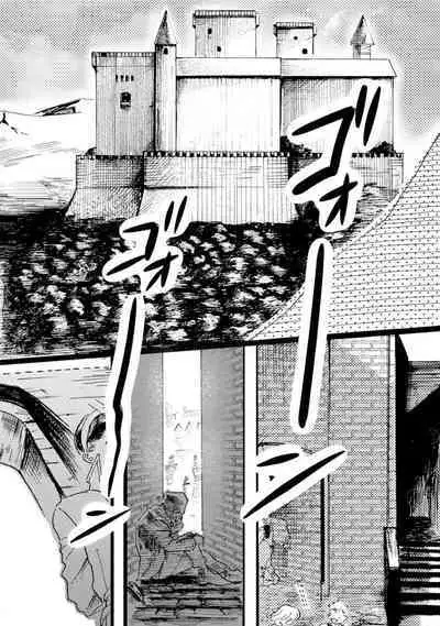 Idol yo, Kuni wo Idake. 1-4