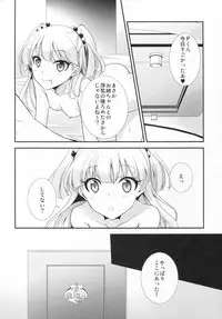 (C90) [Chagashi Saiban (Yamaki Rin)] Atashi×P×Imouto (THE IDOLM@STER CINDERELLA GIRLS)