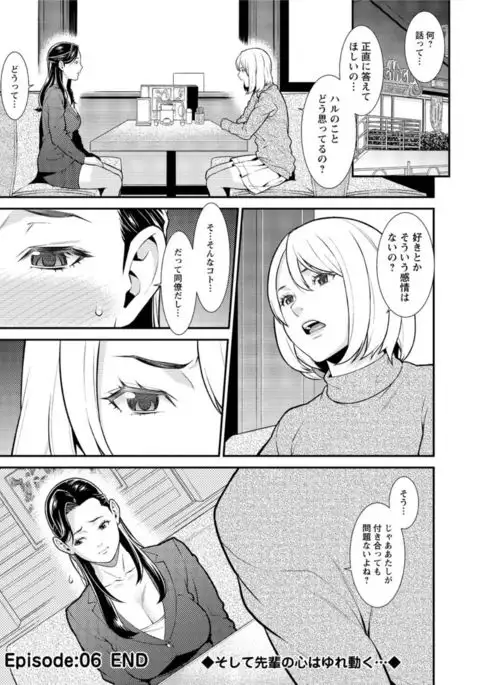 Action Pizazz DX 2017-04