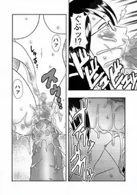 [Acid-Head (Murata.)] Tashigi no Koukai Nisshi 1 (One Piece)