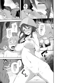 (C92) [Soda Batake (Muteki Soda)] Maho Mika Onee-san to Midara na Senshadou (Girls und Panzer)