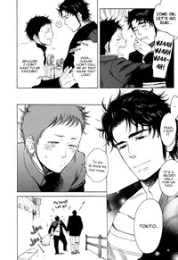 [Kijima Hyougo‎] Brand New ♡ Star [English] [Blissful Sin] [Digital] [Incomplete]