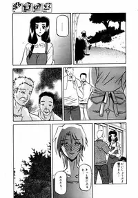 COMIC MEGAPLUS 2007-07 Vol.45