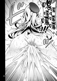 (Houraigekisen! Yo-i! 25Senme) [Koorigoya (chinyoko)] ICE WORK 2 (Kantai Collection -KanColle-) [Chinese] [臭鼬娘漢化組]