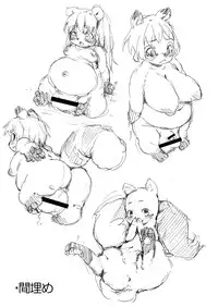 [Nanamehan (Hansharu)] Pet Life After Fusion [Chinese] [脸肿汉化组] [Digital]