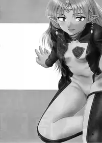 (CR33) [Oretachi Misnon Ikka (Misnon the Great)] Tsuihou Kakugo Special Edition-Phase2- (Seikai no Monshou, Gakuen Senki Muryou)