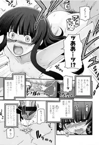 [Tsukiyoshi Hiroki] Shoujo-tachi no Sadism