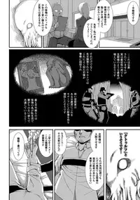 COMIC Unreal 2016-06 Vol. 61 10th Anniversary Bonus Contents DVD