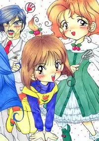 (C46) [Ebisen Kikaku (Imaka Hideki)] Boku wa Shougaku 4nen-sei (Brave Police J-Decker)