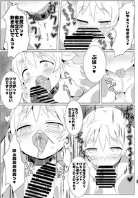 (Mou Nanimo Kowaku Nai 18) [Gedoudan (Gedou Danshaku)] Mahou Shoujo HD Part 2 MamiNagi Seikatsu Hen (Puella Magi Madoka Magica)