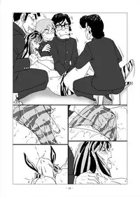 [nebira71] Beast Meets Lum (Urusei Yatsura)