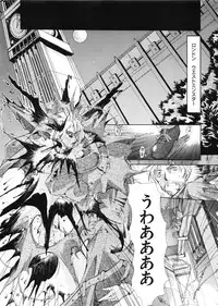 (C57) [Algolagnia (Mikoshiro Nagitoh)] Mycale