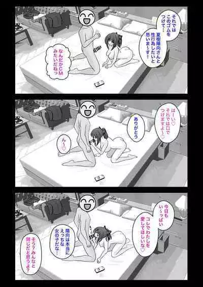 A Parallel World With a 1:39 Male to Female Ratio Is Unexpectedly Normal