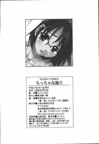 [Nyanko MIC] Chiccha na Hiketsu