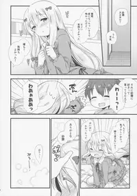 (C92) [Momo9 (Shiratama Yomogi)] Koigatari Soushisouai (Eromanga Sensei)