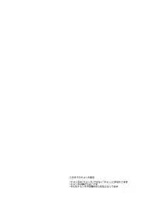 [Kurosawa pict (Kurosawa Kiyotaka)] Kyon ko Datte yuuutsu (Suzumiya Haruhi no Yuuutsu / The Melancholy of Haruhi Suzumiya)