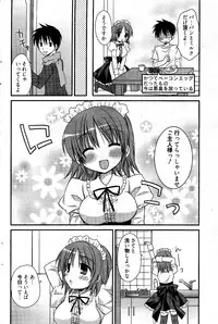 Manga Bangaichi 2012-04