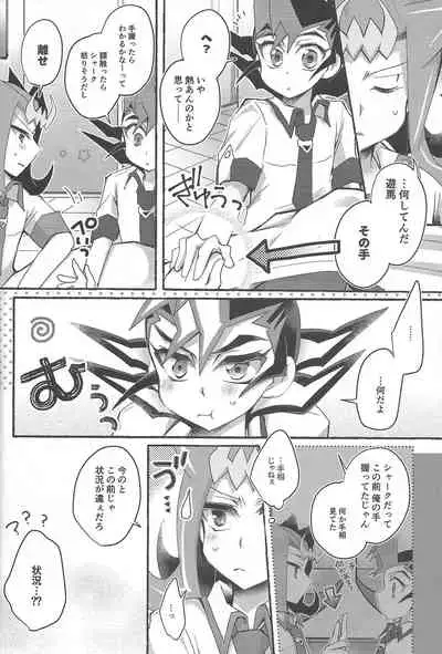 (Sennen Battle Phase 19) [WANI CAP (Marimo)] Omae no Koto wa Sorehodo (Yu-Gi-Oh! Zexal)