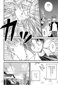 (C66) [Quarter View (Jinnojou)] Saber Crash! (Fate/stay night)