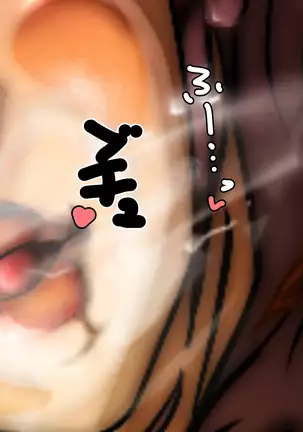 Sen'nou sareta P de 4 na hiroin