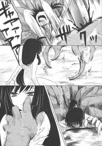 [Kabushikigaisha Toranoana (Various)] Shinzui Vol. 4