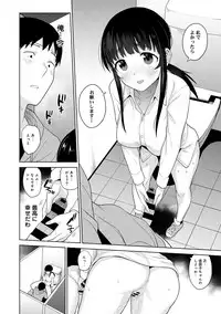 Erohon o Sutetara Konoko ga Tsurechatta!? Ch. 1-10