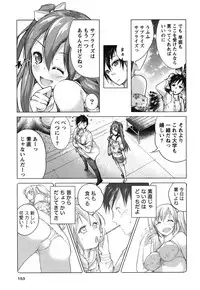 [Mochizuki Azumi] Love Encounter [Digital]