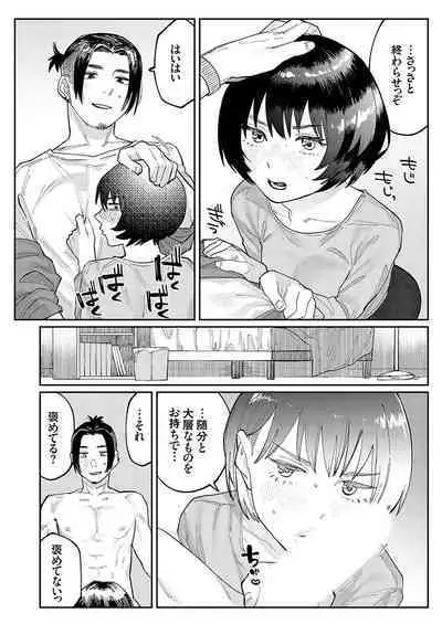 COMIC Grape Vol. 117